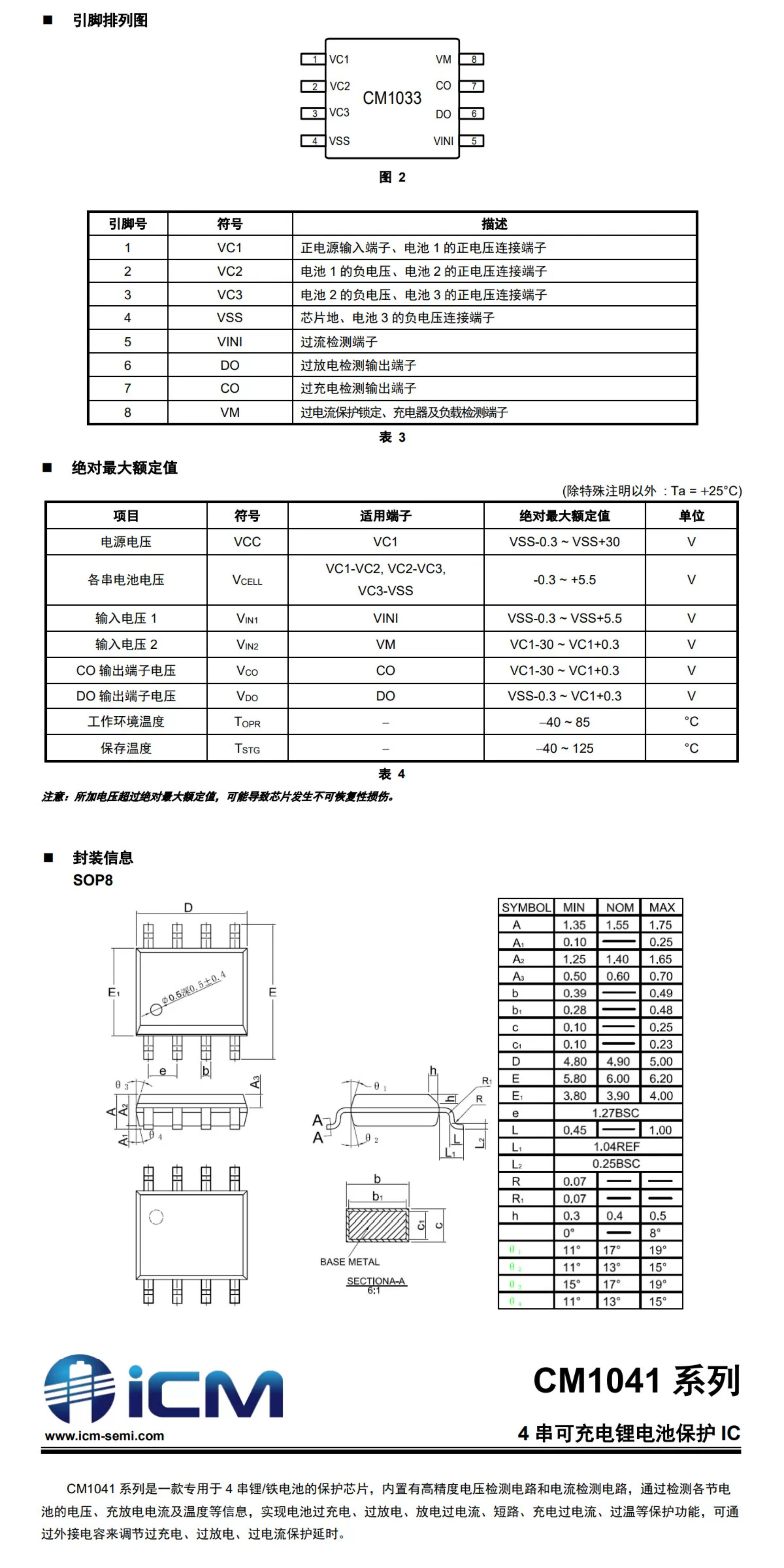 详情图_11