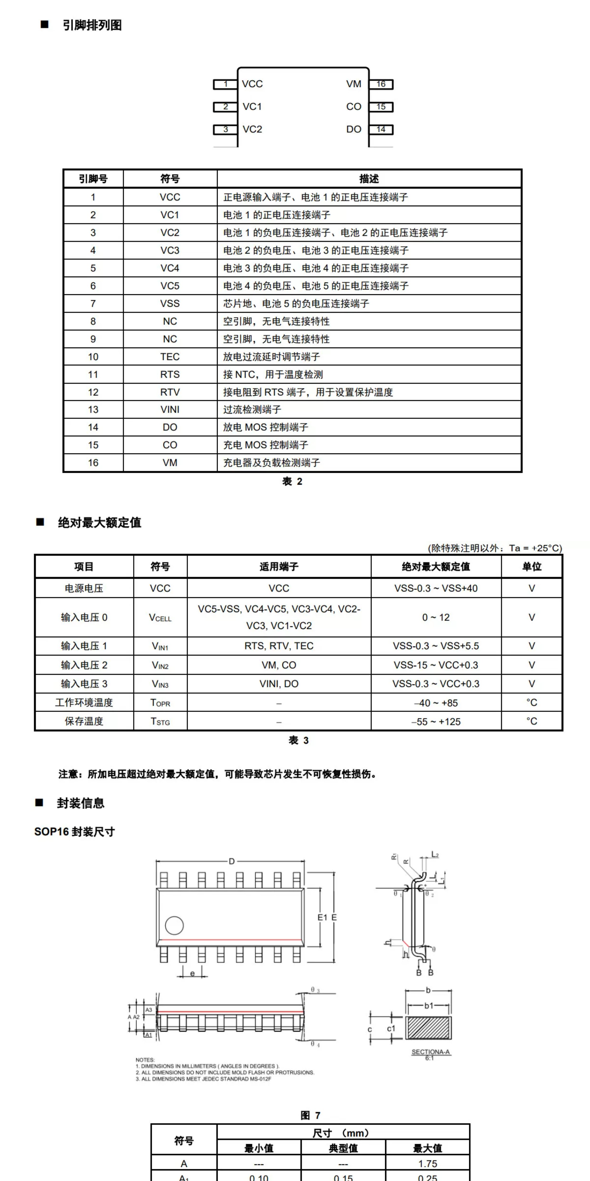 详情图_18