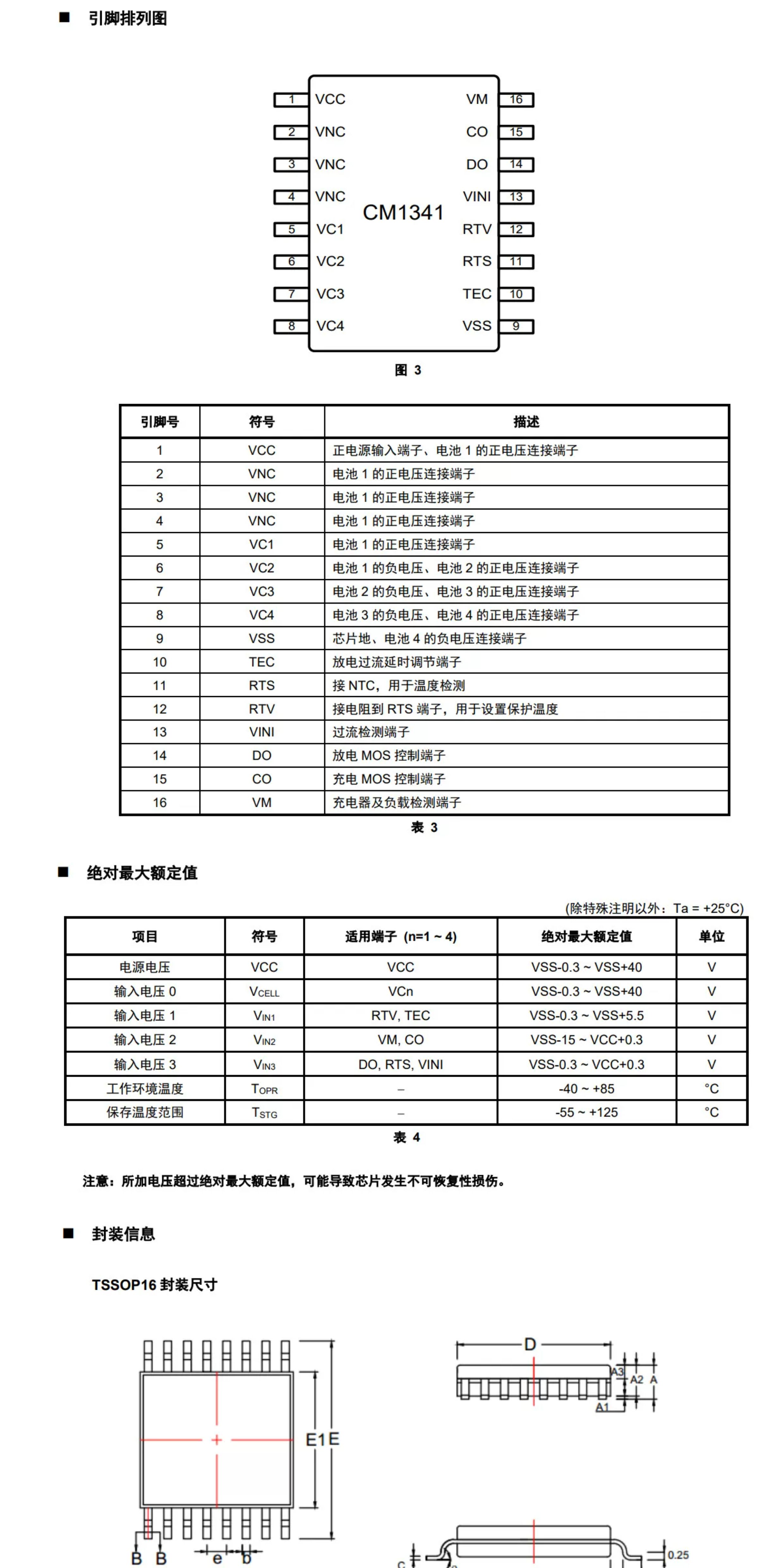 详情图_25