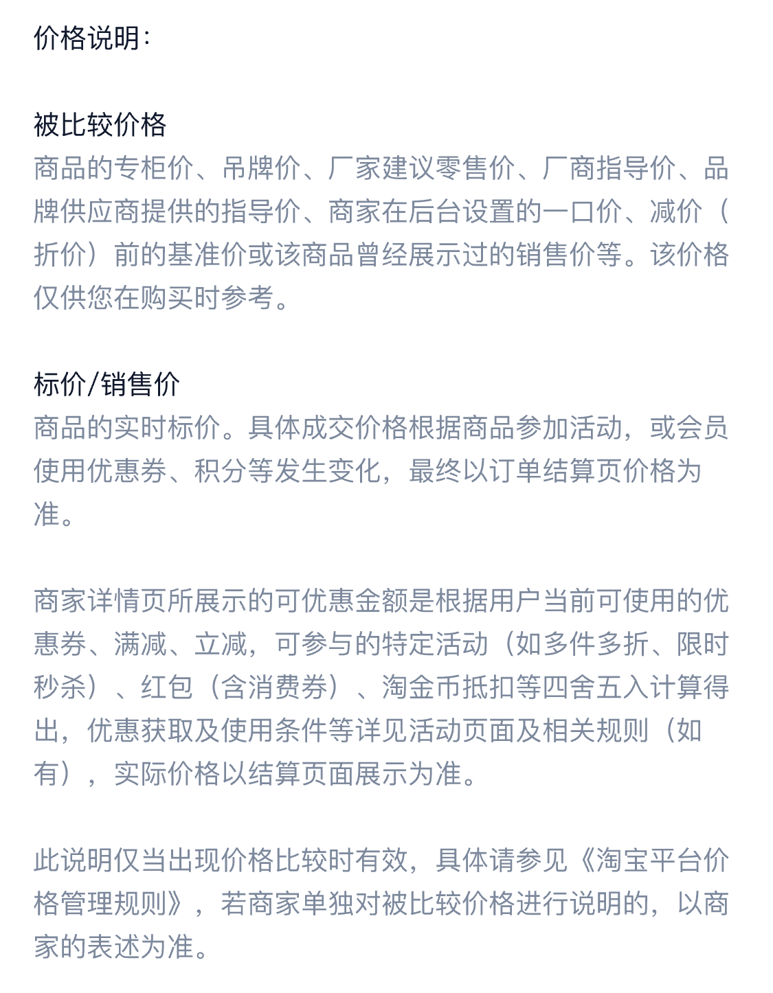 详情图_98