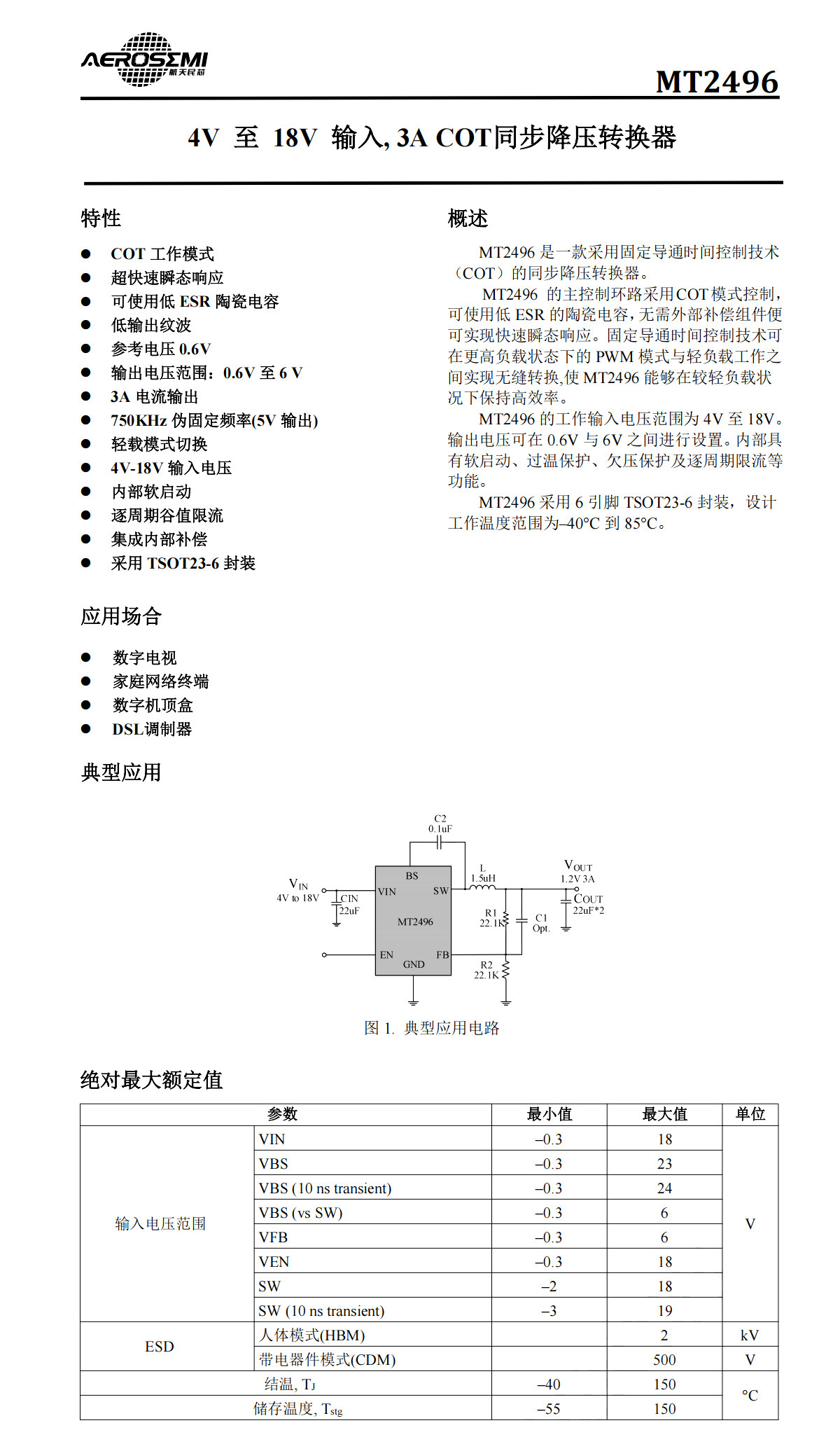 详情图_19