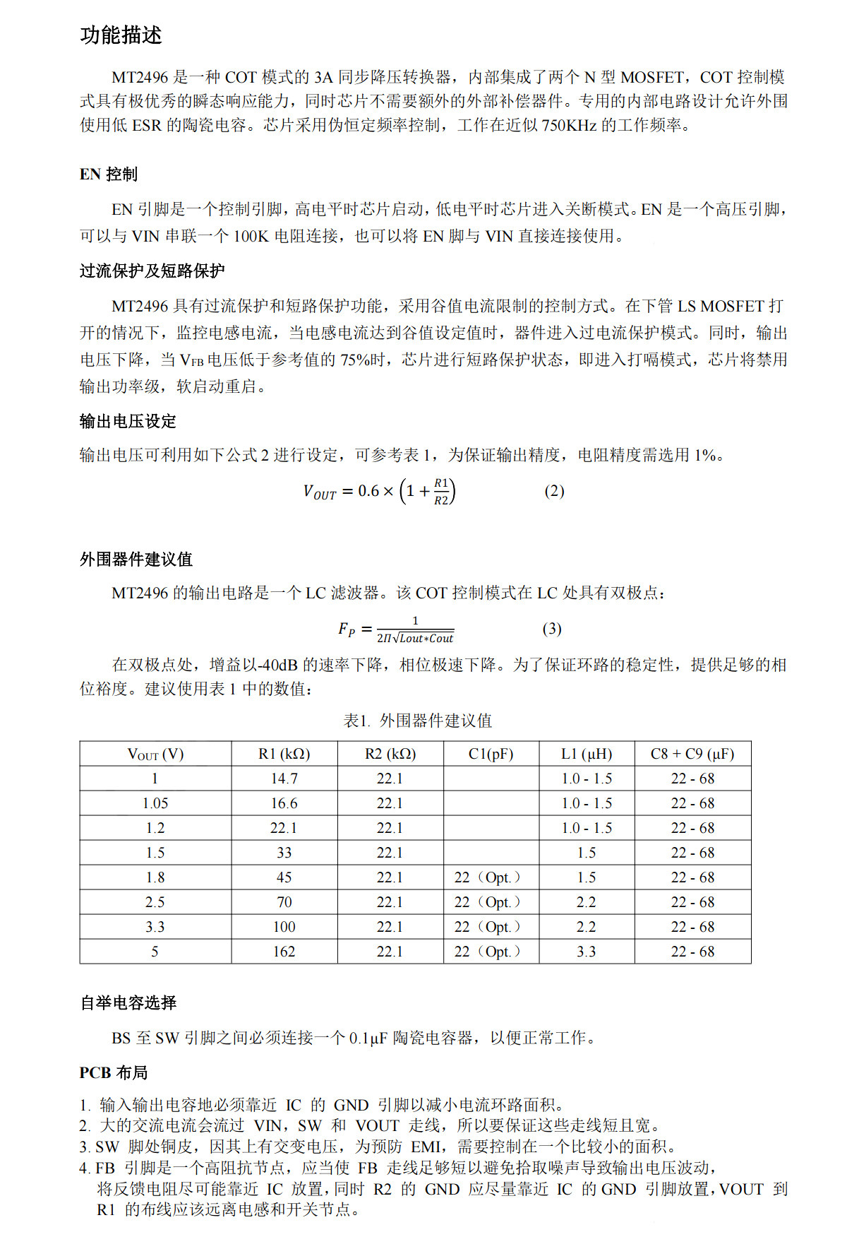 详情图_22