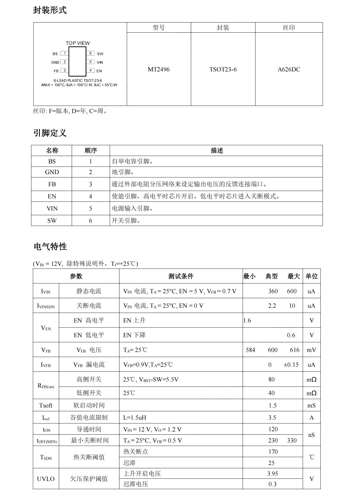 详情图_20