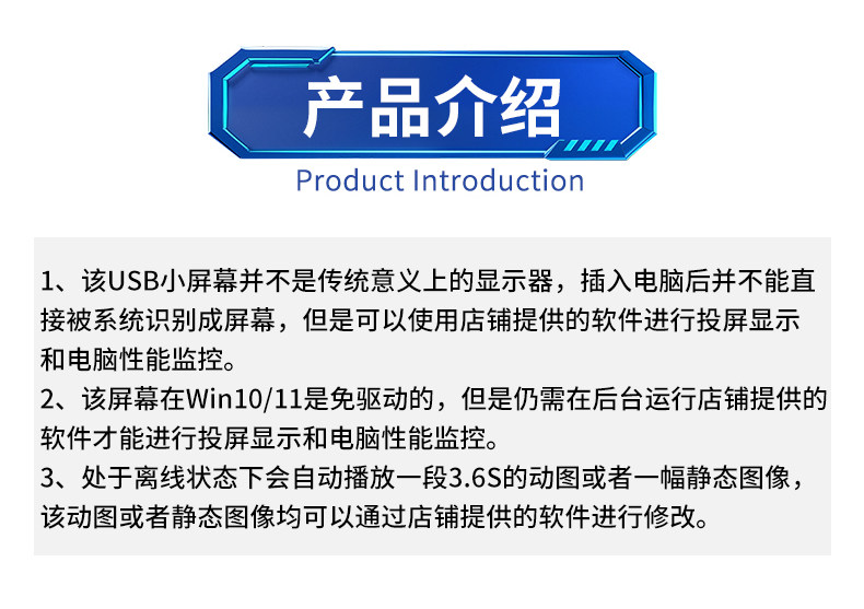 详情图_03