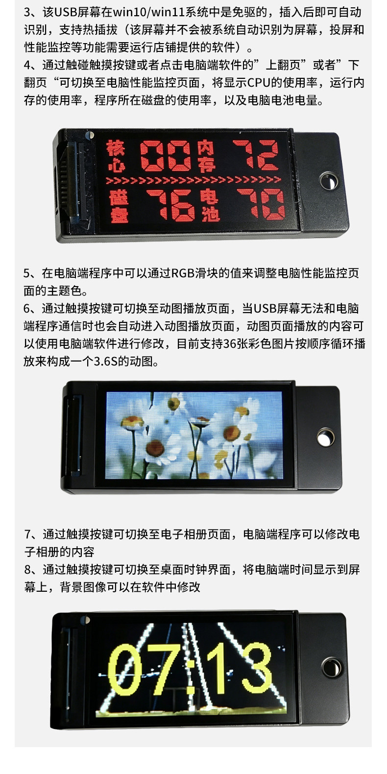 详情图_05
