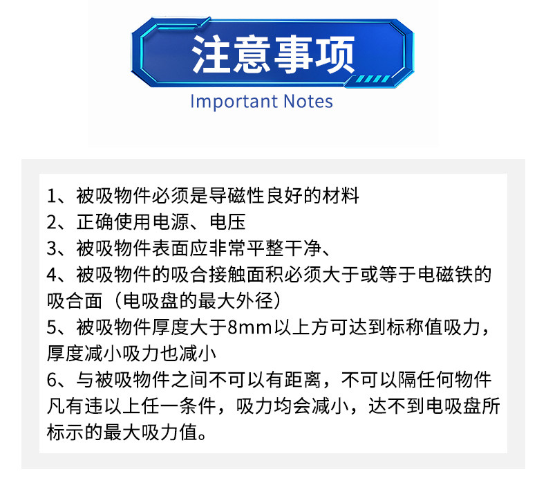 详情图_6