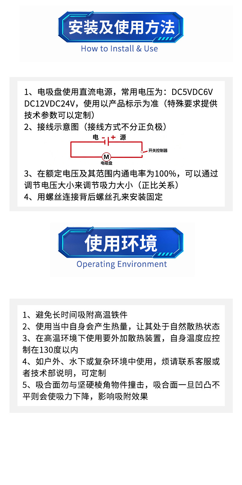 详情图_7