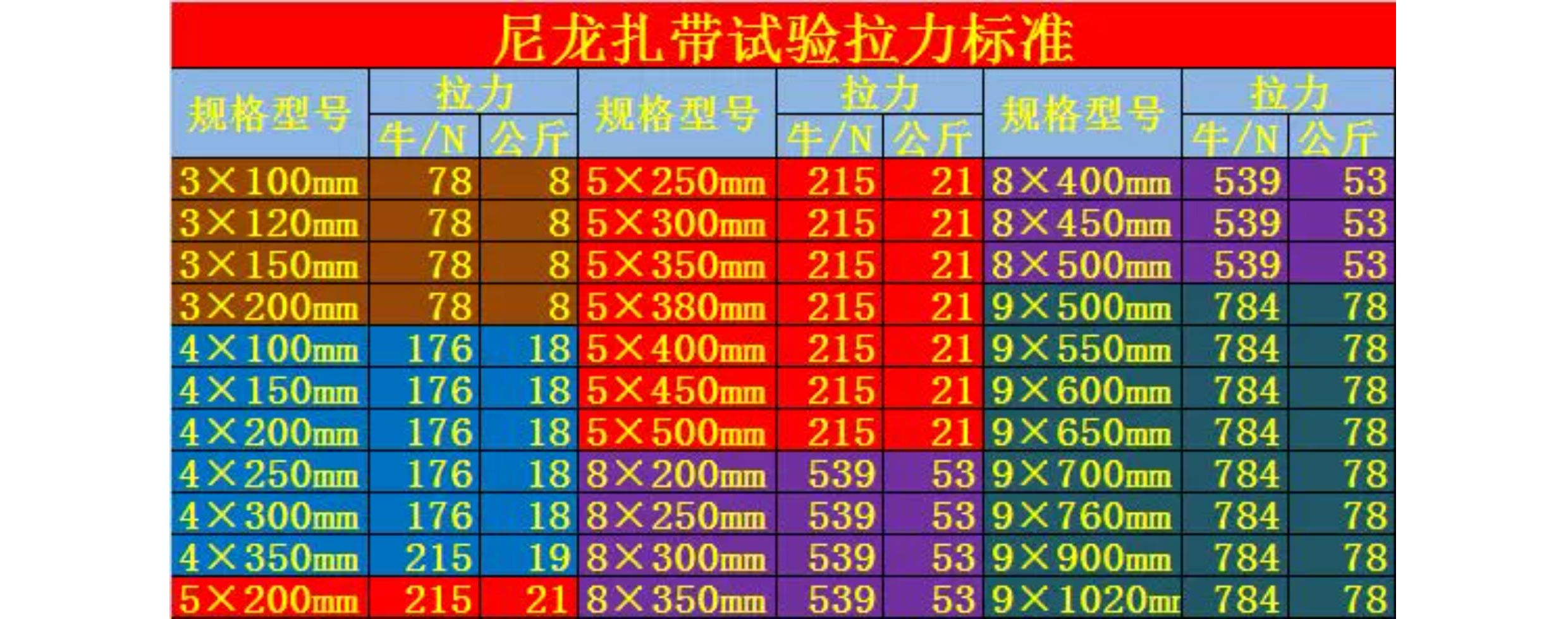 详情图_9