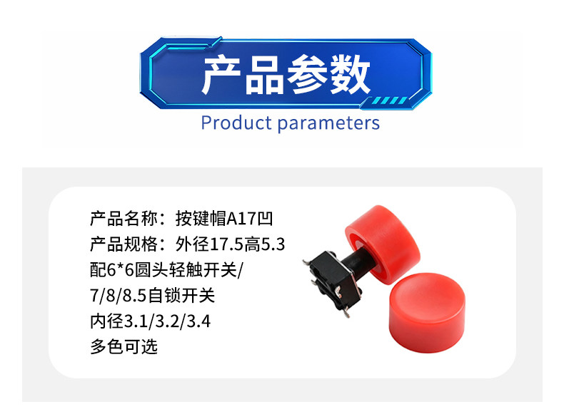 详情图_2