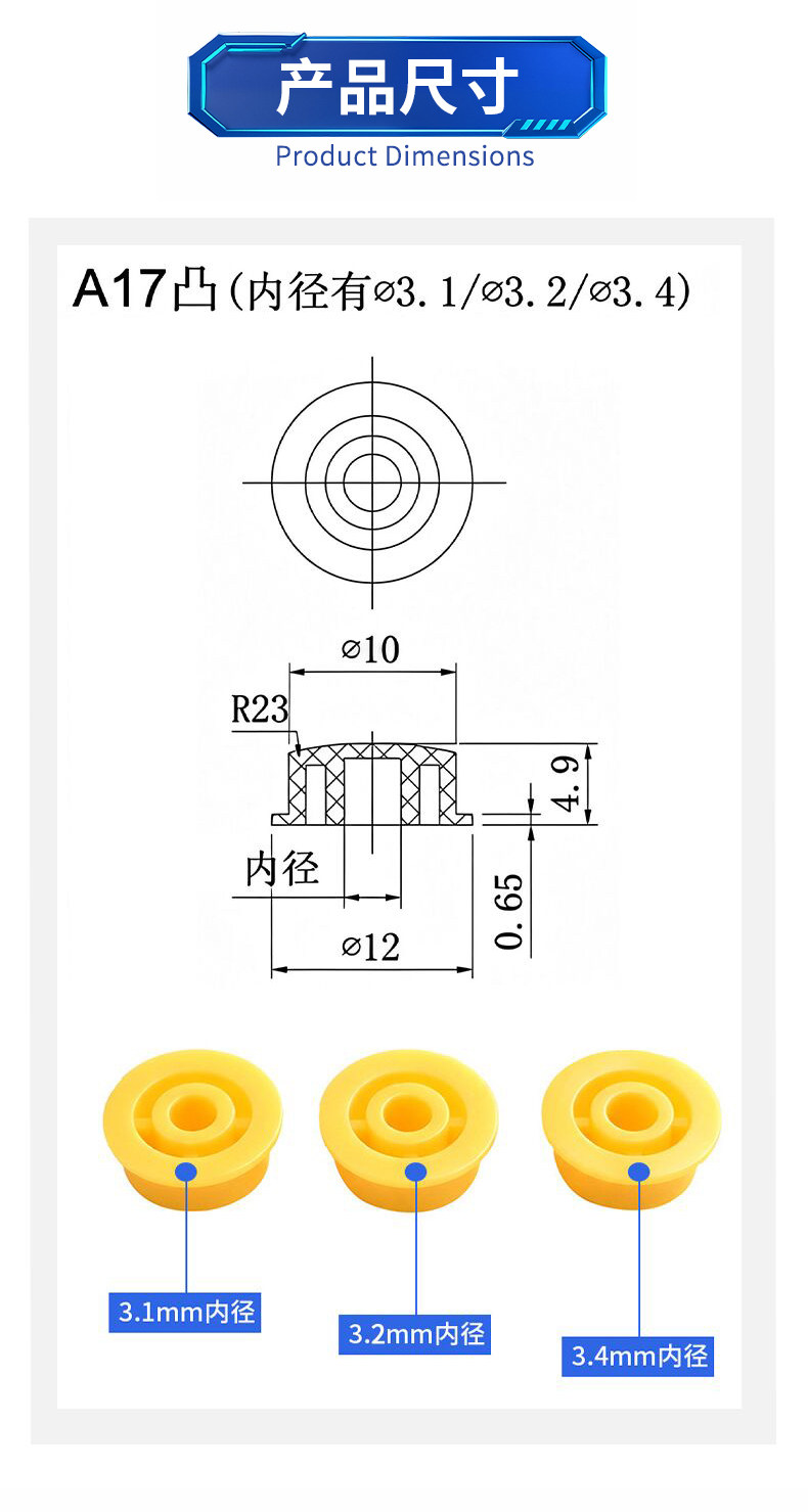 详情图_3