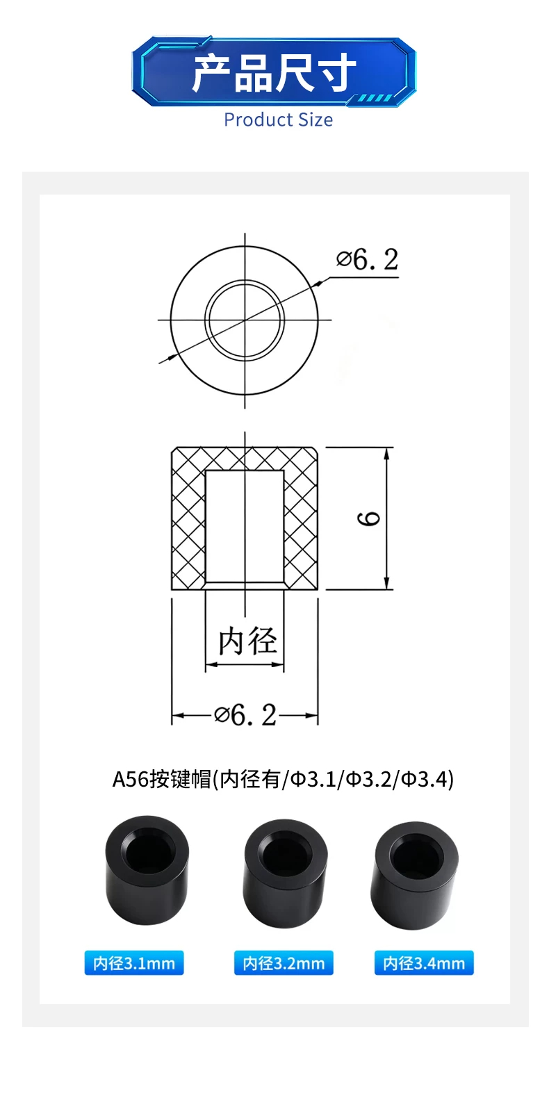 详情图_3