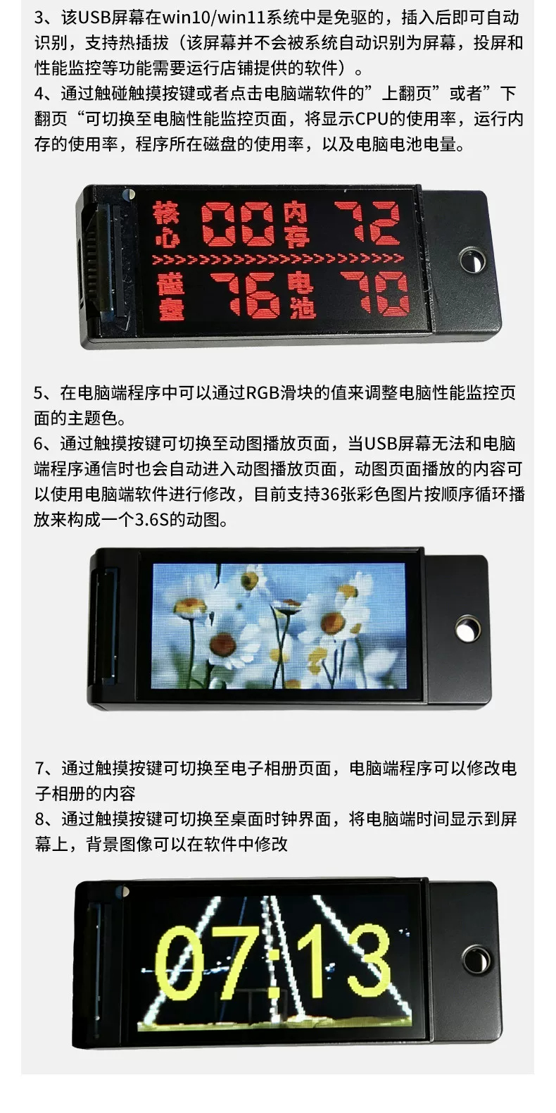 详情图_5