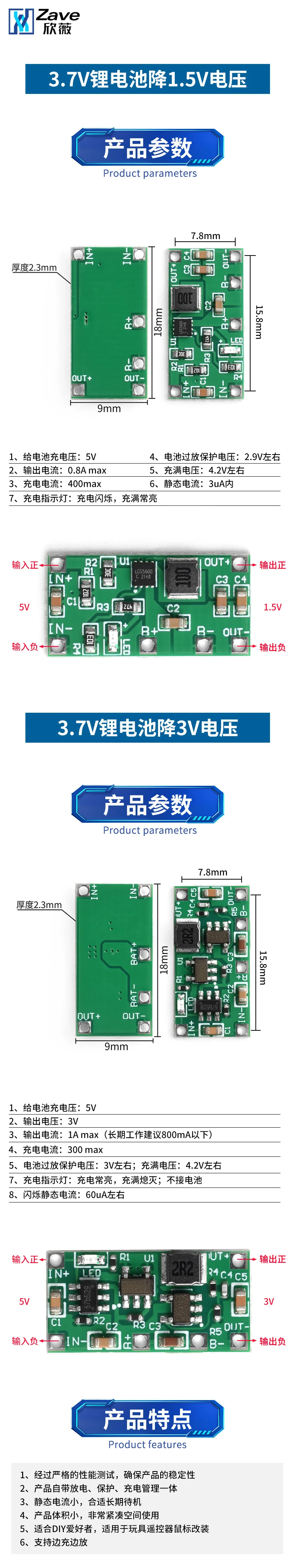 详情图_1