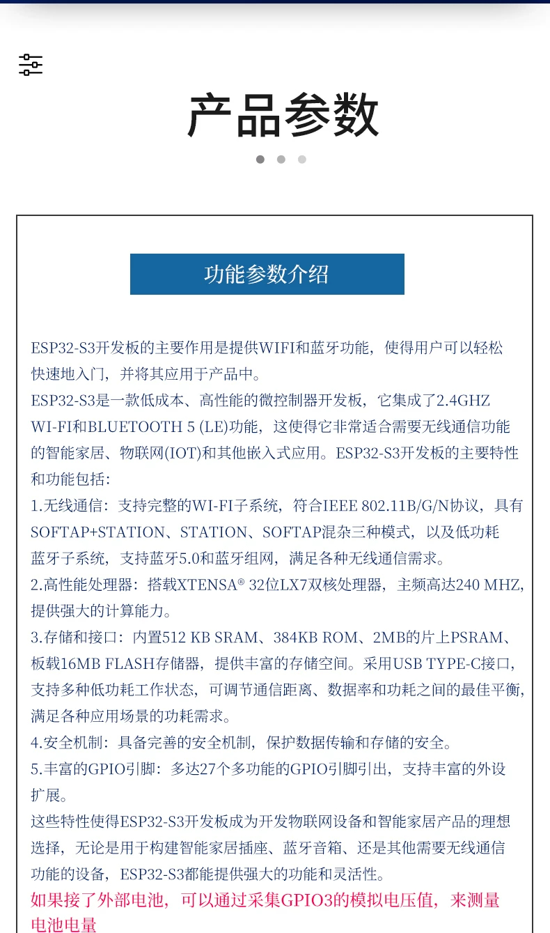 详情图_04