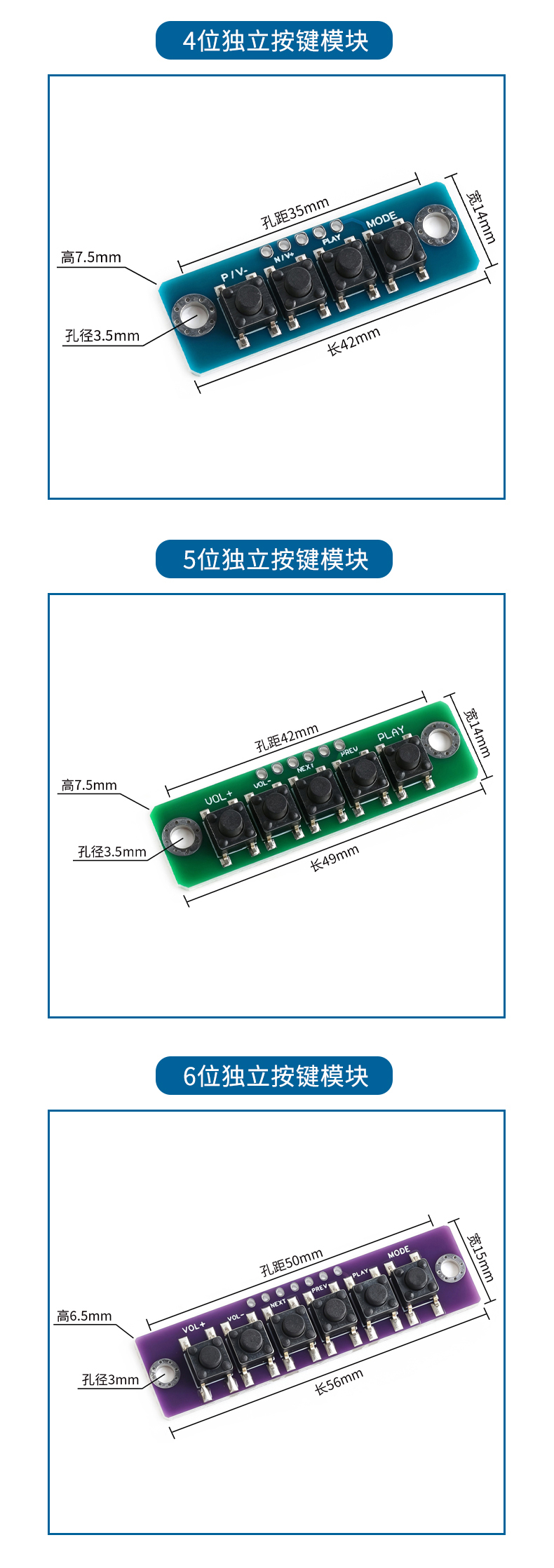 6-独立按键模块