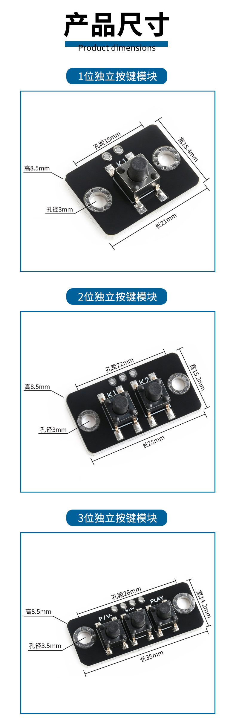 5-独立按键模块