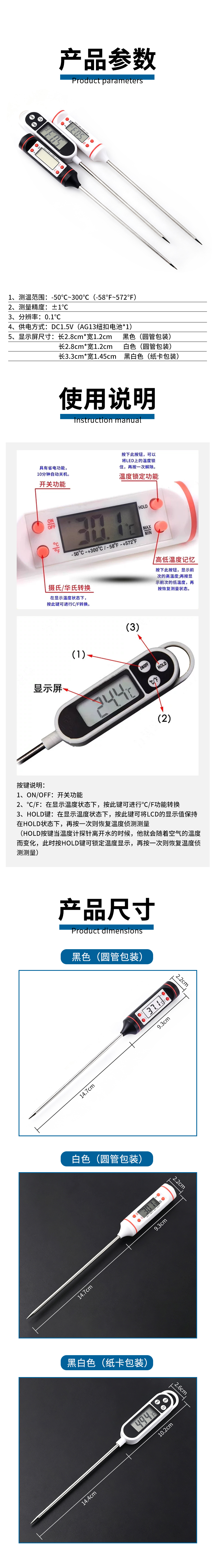 详情 详情