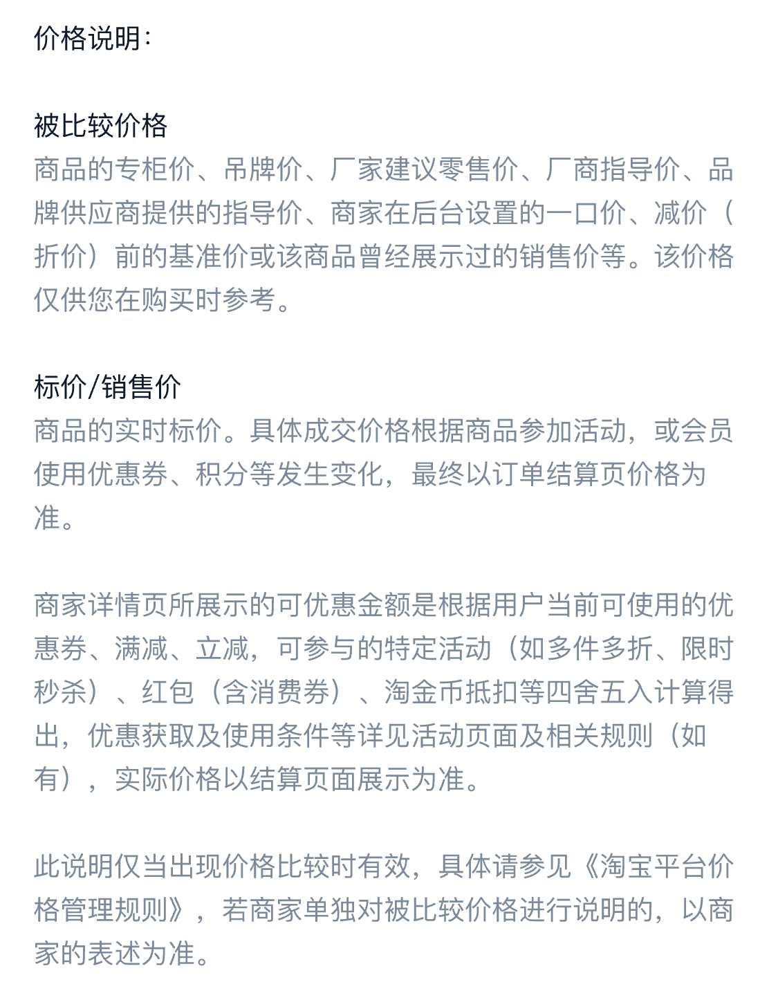 详情图_2