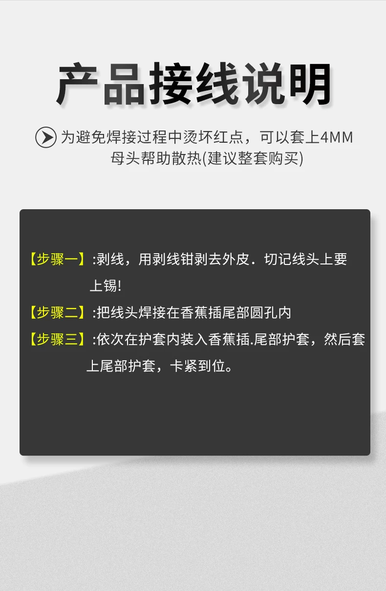 详情图_09