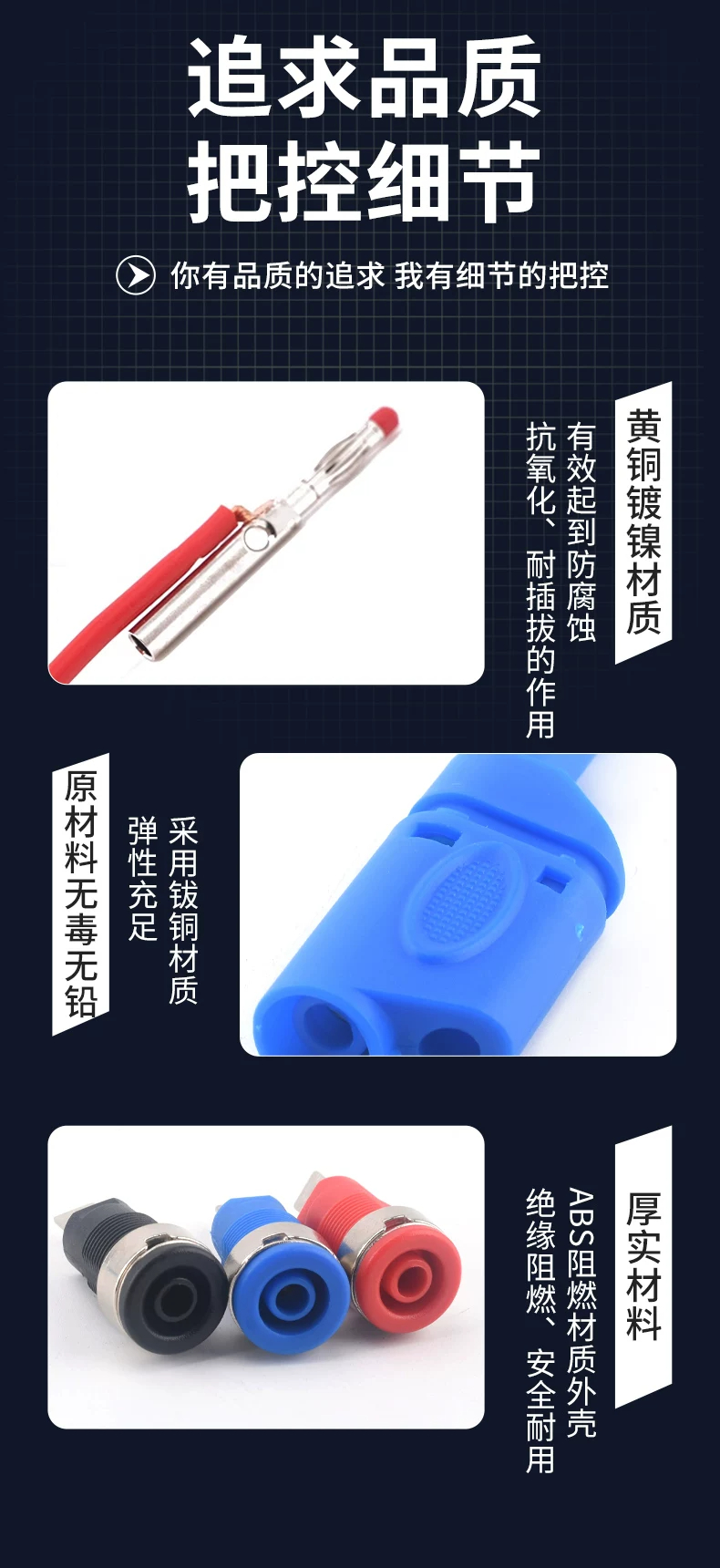 详情图_08