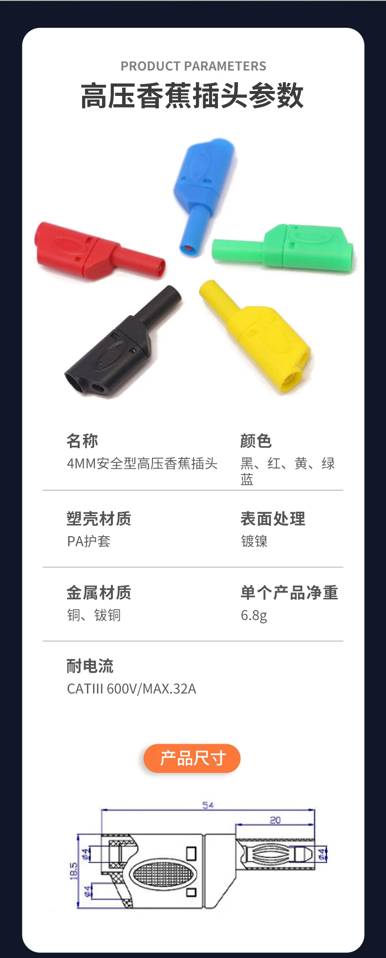 详情图_10