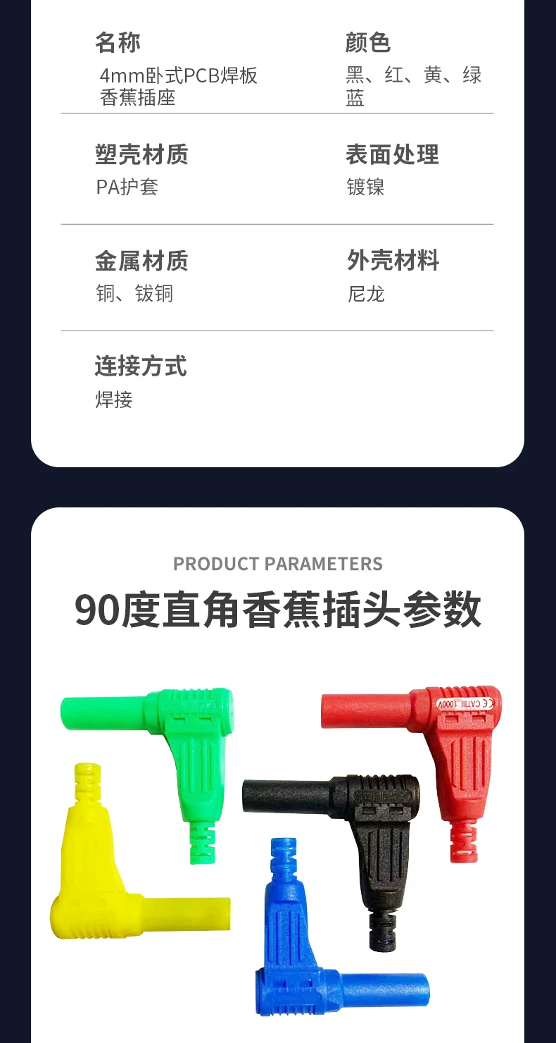 详情图_14